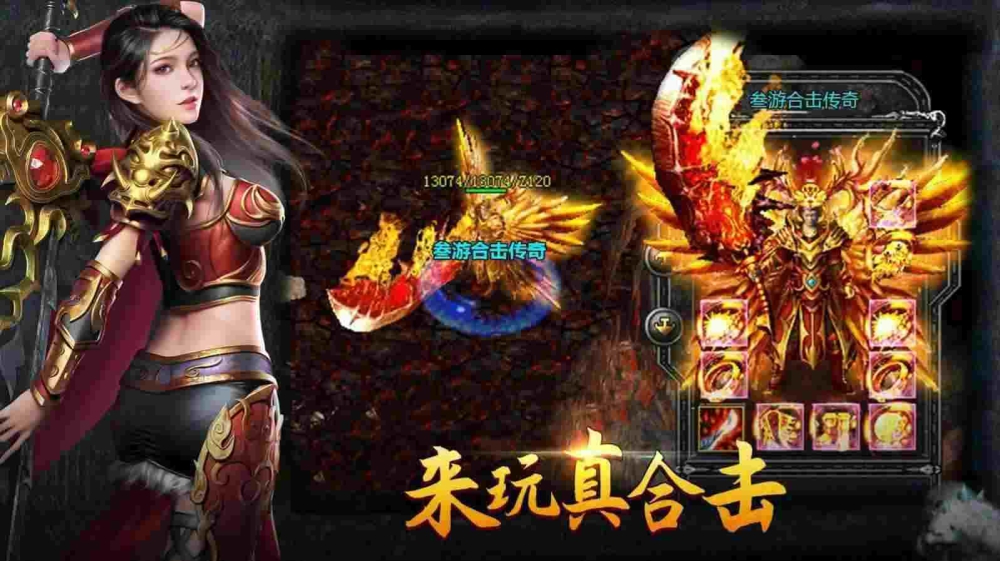 杀神恶魔天涯版本之传奇私服怎么发黄色的字体
