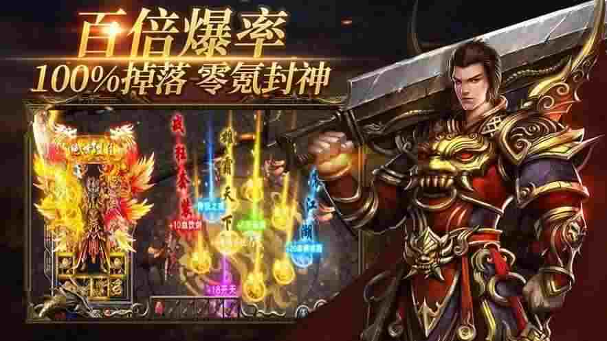 嗜血仿盛大之传奇私服幸运如何添加