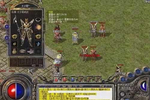 雷霆2合一传奇对于道士来说如何成功的接泉水