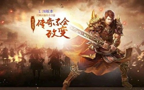网通刚开中变私服之热血传奇翅膀5升6要多少
