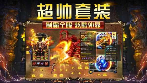 666今日新开传奇之热血传奇灭世号怎么玩