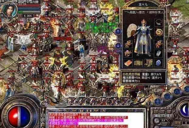 传世超变态65535观攻城战有感