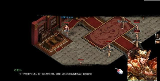 中变靓装传奇sf发布网之热血传奇英雄怎么刷新背包