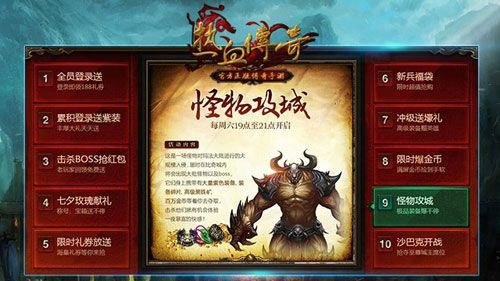 我本沉默狐狸洞雪域之传奇私服服务器端怎么架设