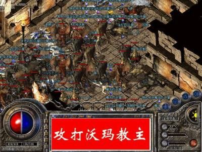 正规的找私服的网站之热血传奇最新更新了什么