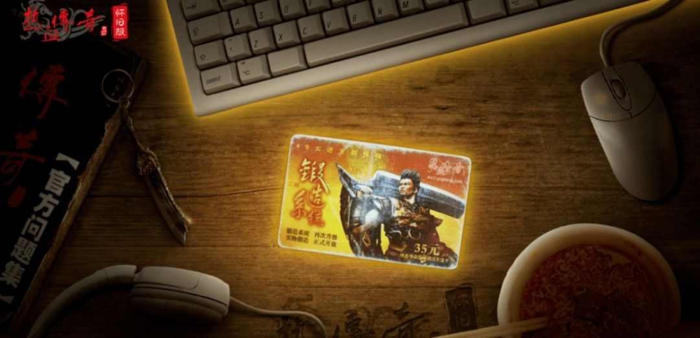 异火轻变之热血传奇打造龙牙石多少钱