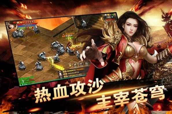 1.76金币手机传奇高手对决只需要看技巧