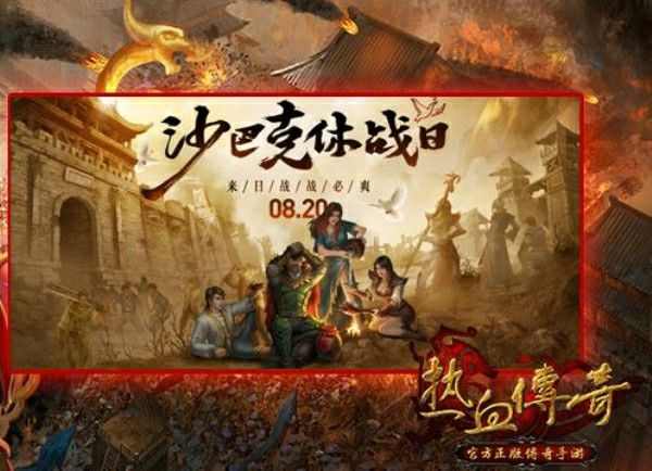 凌晨三点刚开传奇私服之热血传奇符文在什么地方买