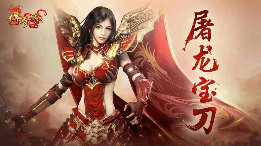 春秋玩游戏杀神恶魔变态版之热血传奇如何增加怪物