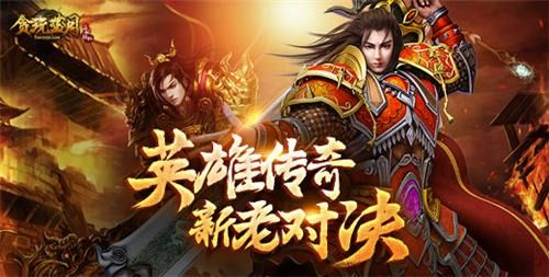 我本沉默复古版高爆版之传奇私服限速在哪里设置