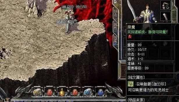 1.76老复古之传奇无赦私服怎么加入行会