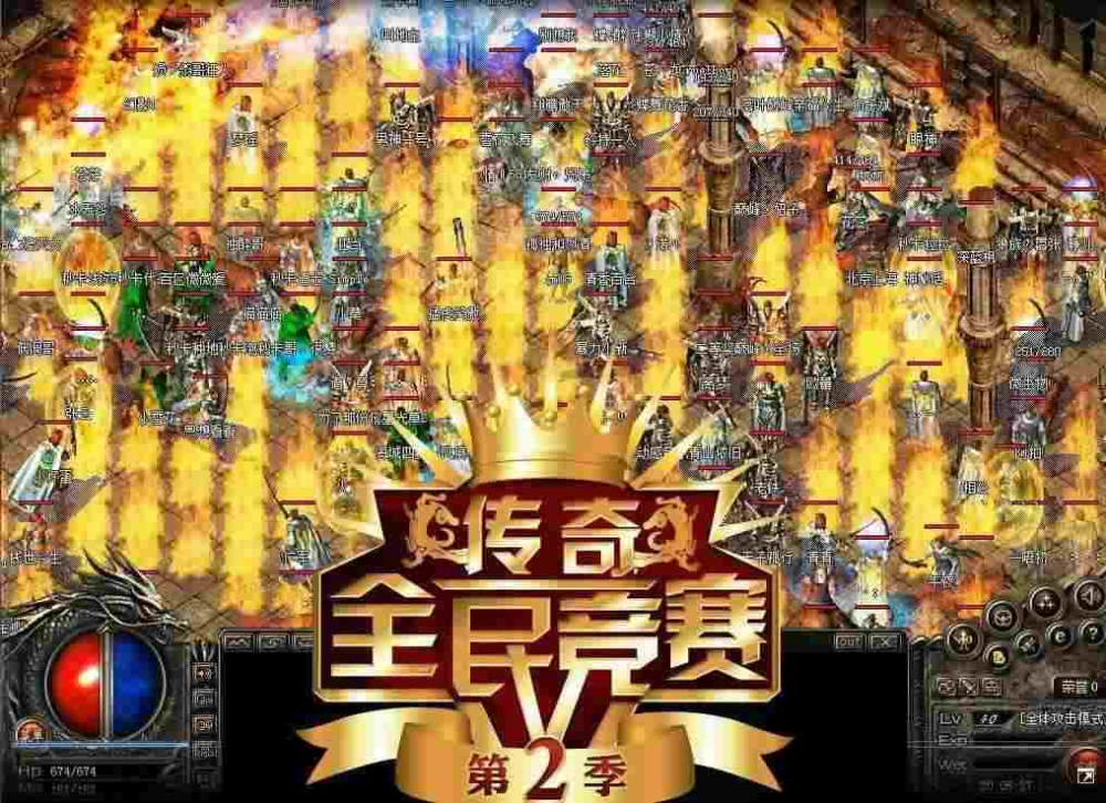 100%同步仿盛大传奇之热血传奇搬砖什么职业
