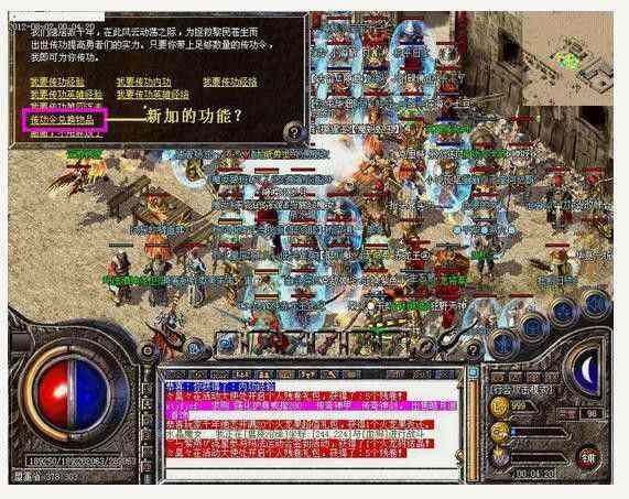 zhaosf暴风合击之热血传奇哪里打宝藏快