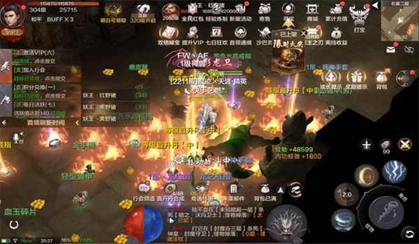 刚开一秒微变合击网站之热血传奇110任务在哪里