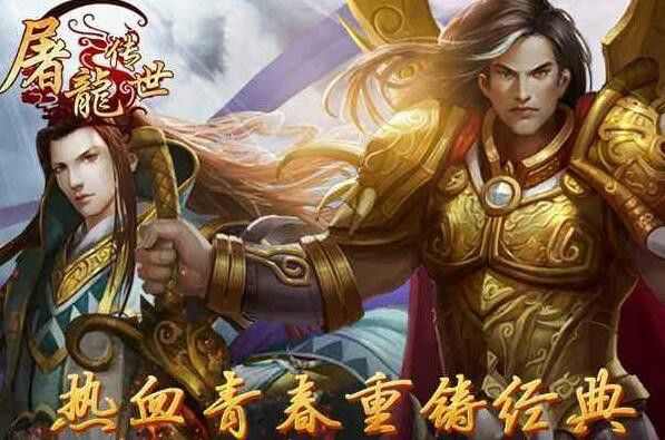风云海底仿盛大之热血传奇如何发消息