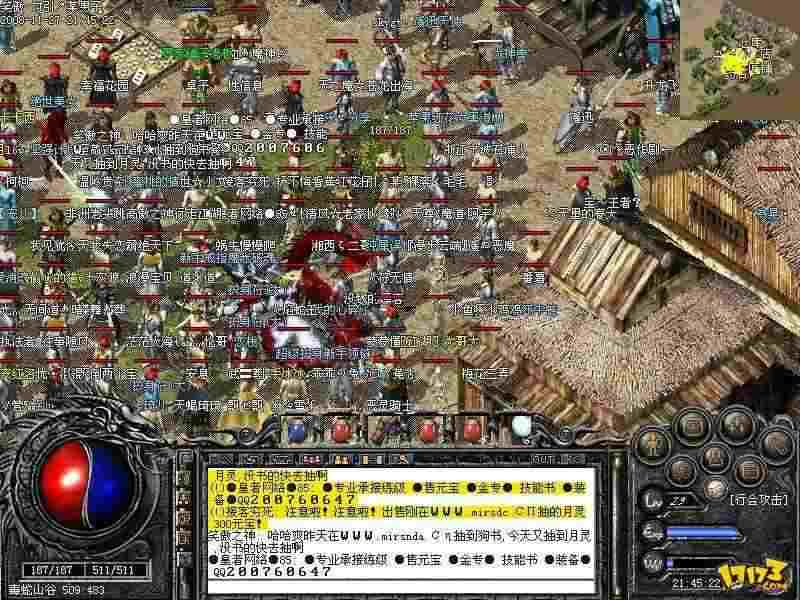 新开仿盛大英雄合击之热血传奇怎么进入石墓
