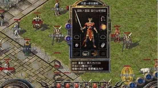 仿盛大刺客传奇之传奇私服账号合区重复怎么