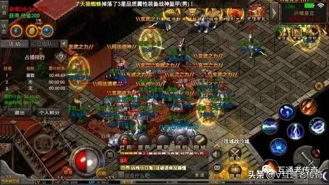 战鬼杀神恶魔如何获得成就积分的说明