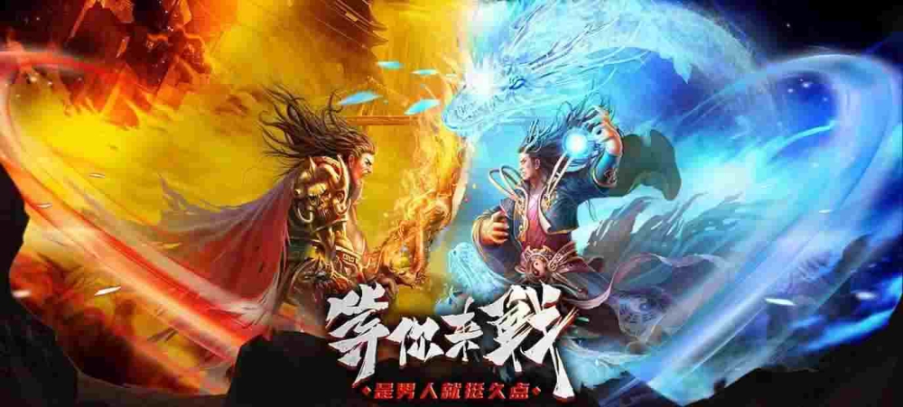 1.76合击找传奇之热血传奇屠龙怎么领取