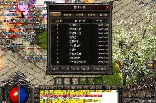 1.76铭文复古神途官网之传奇私服腕力不够什么意思
