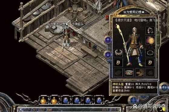 送切割刀刀光柱的传奇之热血传奇神石碎片有什么用