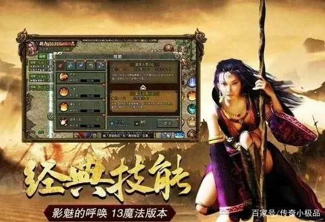 sf999遗忘之热血传奇开荒去哪里