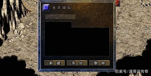 土城传说星王合击版之热血传奇穿什么鞋子