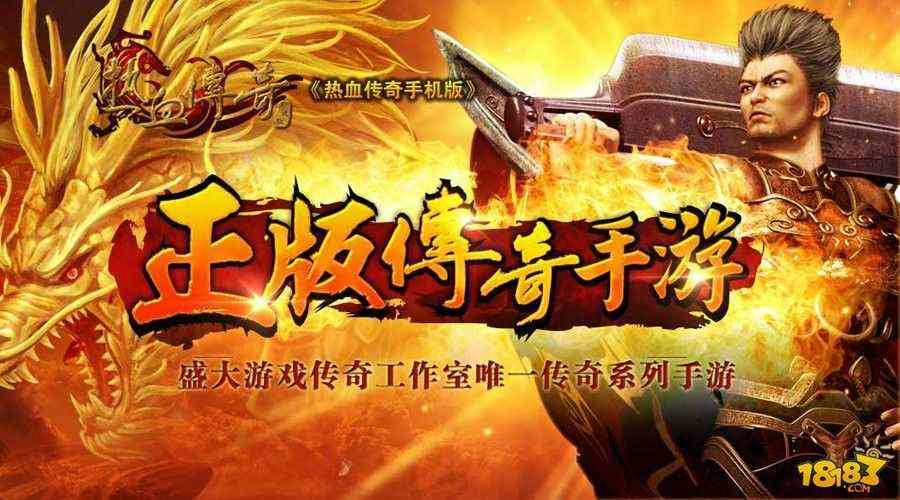 今日新开中变传奇网站之传奇私服怎么添加内挂