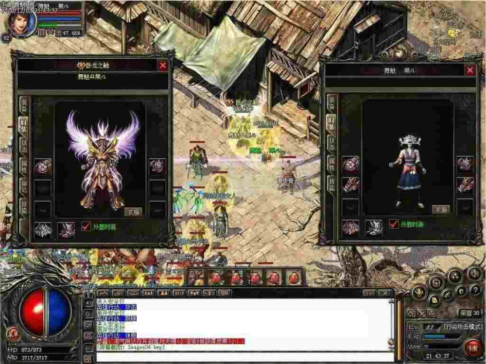 zhaosf官网999之热血传奇鹰卫怎么抓